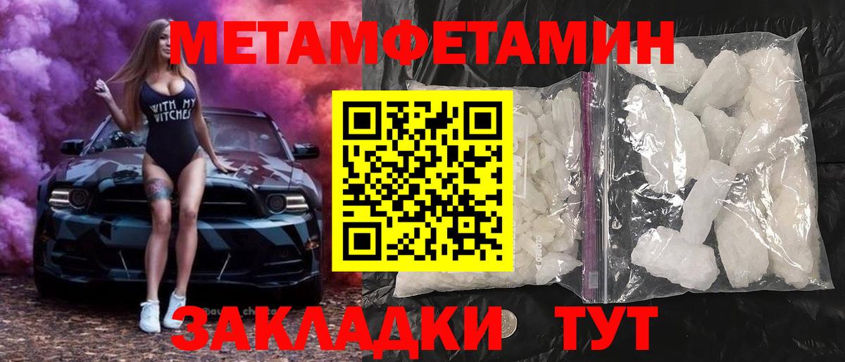 АМФ  Вход с VPN  Семёнов  Amphetamine VHQ 