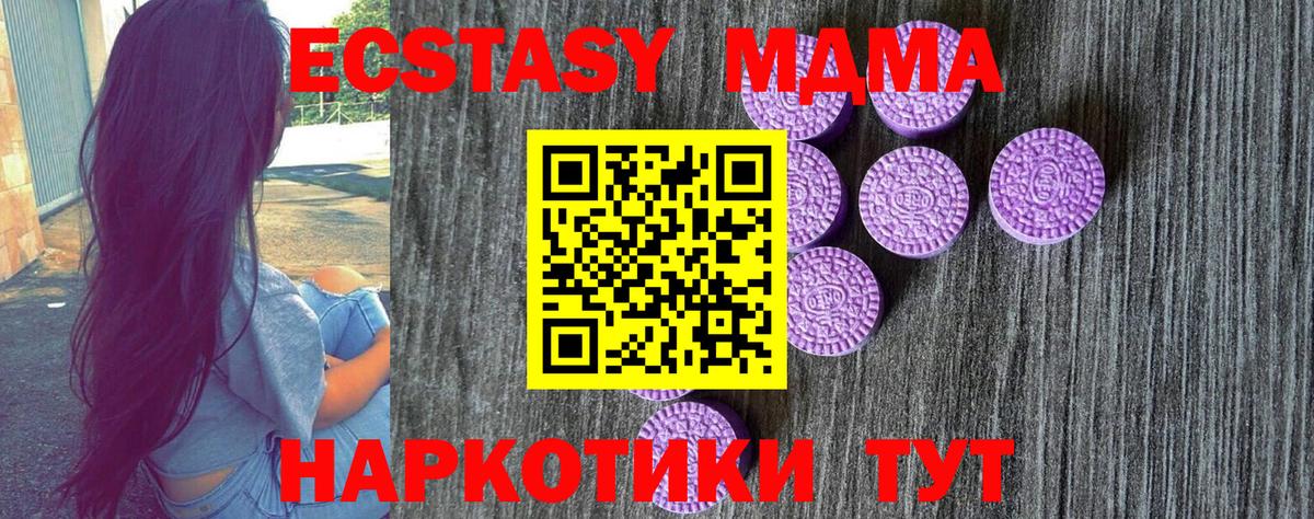 Семёнов  ОМГ ОМГ как войти  Вход с VPN  Ecstasy XTC 