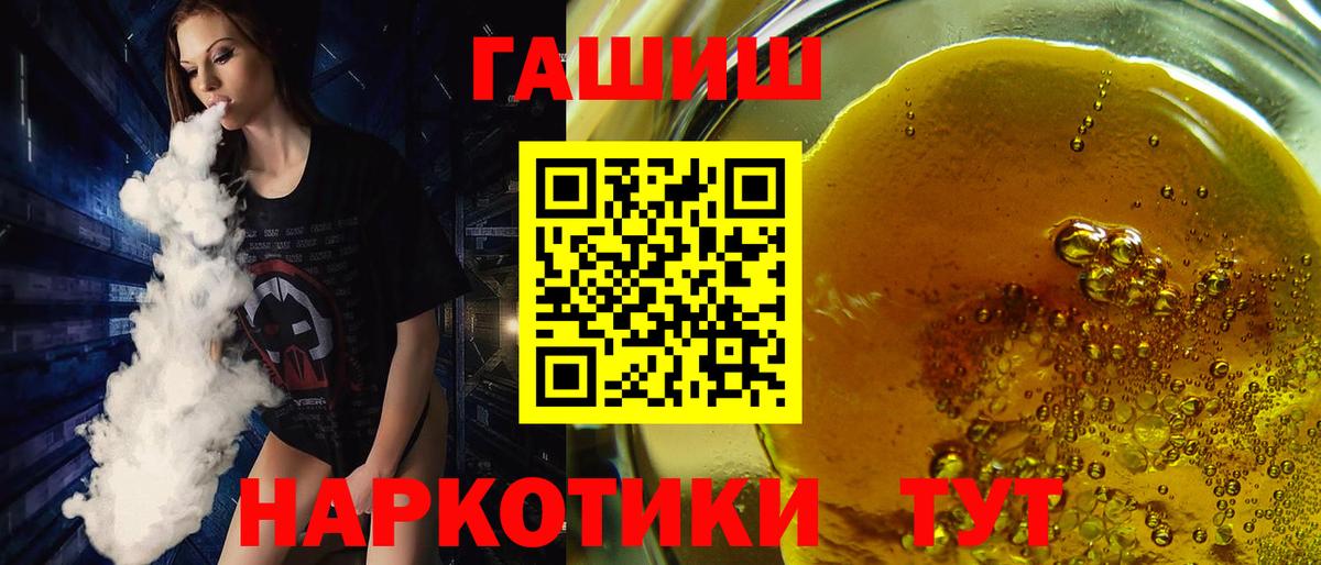 цена наркотик  Гашиш ice o lator  Вход с VPN  ГАШ  Семёнов  Гашиш Cannabis 