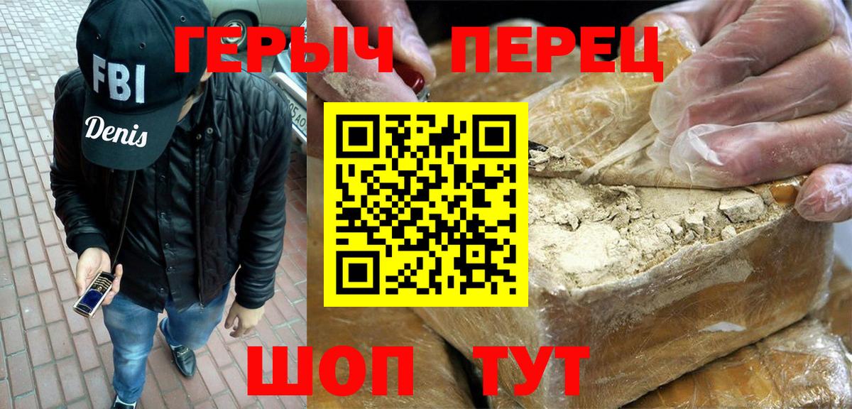 Семёнов  Героин афганец  Вход с VPN 