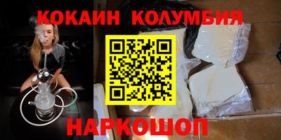 кристаллы Будённовск