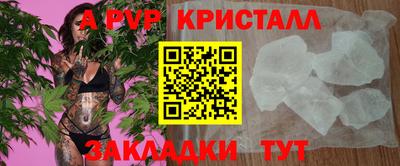 кристаллы Будённовск
