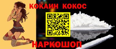 молекула духа Бузулук