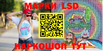 молекула духа Бузулук