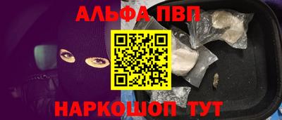 молекула духа Бузулук