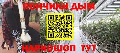 кристаллы Будённовск