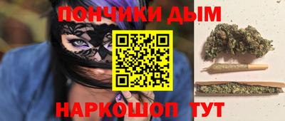 молекула духа Бузулук