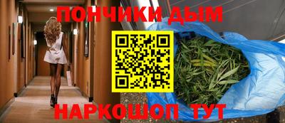 кристаллы Будённовск