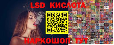 молекула духа Бузулук