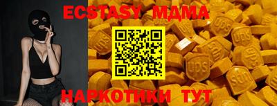 молекула духа Бузулук