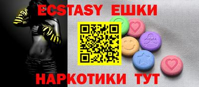молекула духа Бузулук