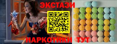 кристаллы Будённовск
