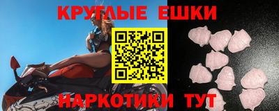 кристаллы Будённовск