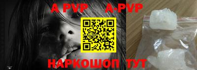молекула духа Бузулук