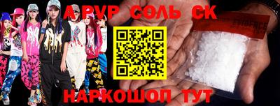 молекула духа Бузулук
