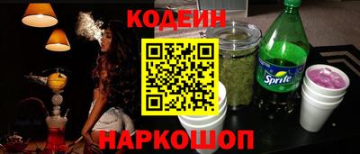 молекула духа Бузулук