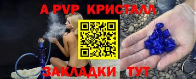 кристаллы Будённовск