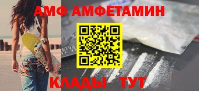 молекула духа Бузулук