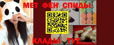 кристаллы Будённовск