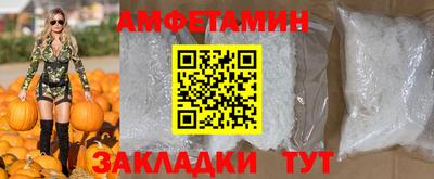 молекула духа Бузулук