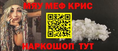 кристаллы Будённовск