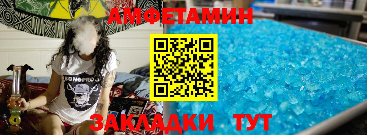 Метамфетамин  Вход с VPN  МЕТАМФЕТАМИН Декстрометамфетамин 99.9%  Семёнов  МЕТАМФЕТАМИН Декстрометамфетамин 99.9% 