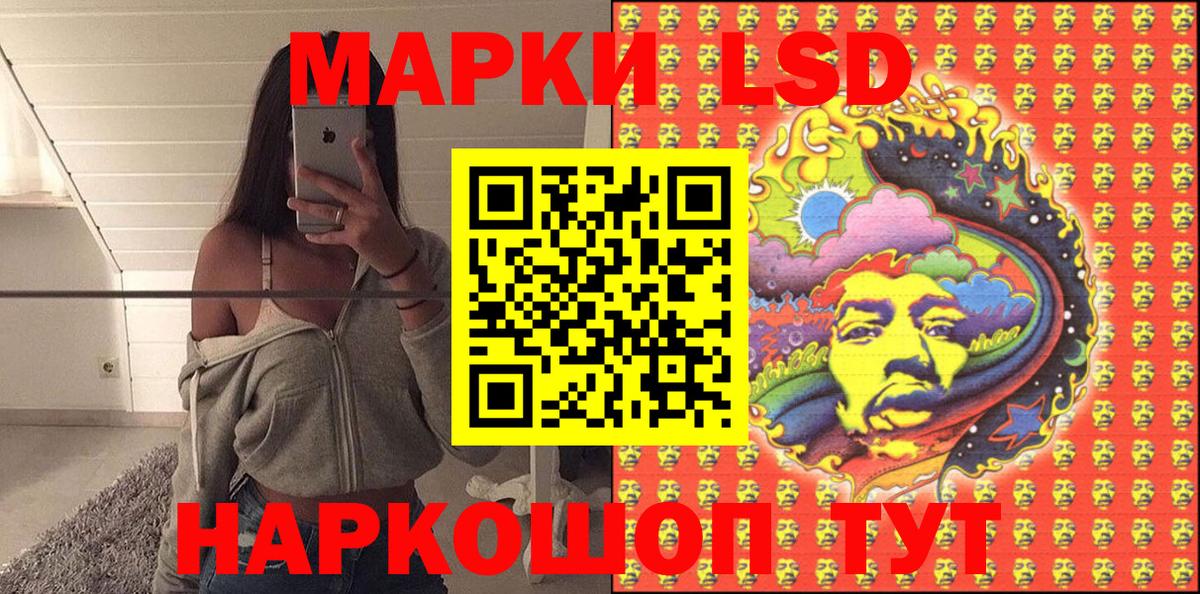 Марки N-bome 1,8мг  Марки N-bome 1,8мг  Семёнов  Вход с VPN 