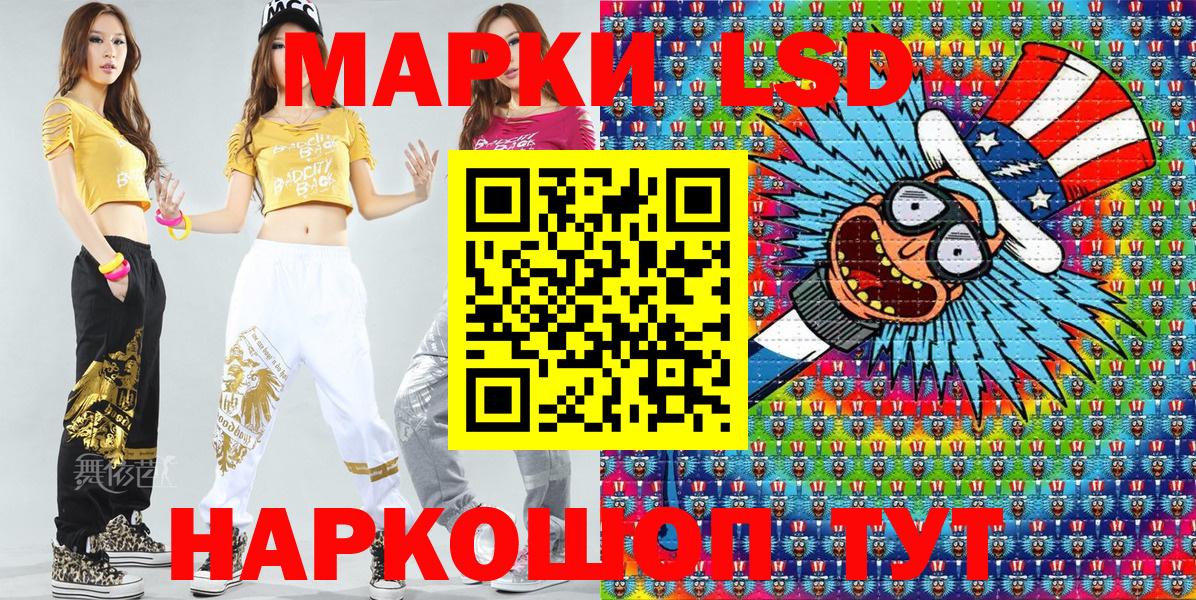 Марки NBOMe 1500мкг Семёнов