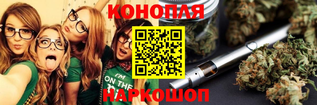 Марихуана VHQ Семёнов