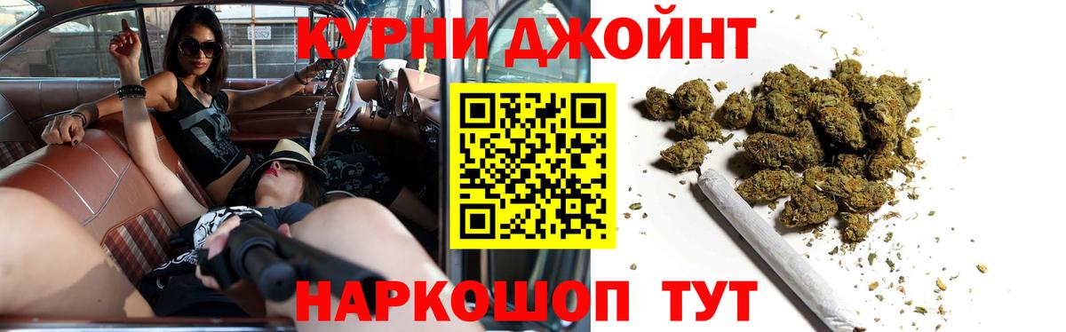 Каннабис SATIVA & INDICA  Бошки марихуана семена  Семёнов  Бошки Шишки тримм  Вход с VPN 